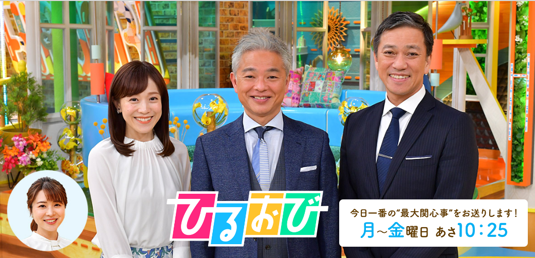 TBSテレビ「ひるおび」でブレジュデビューセット（ローストビーフコース）が紹介されました